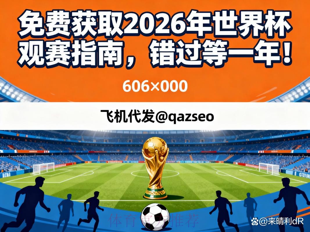 热门新闻