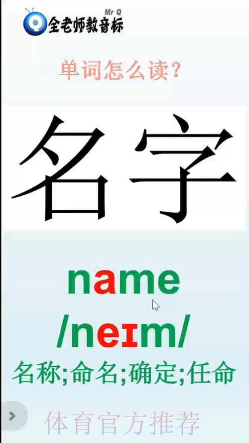 #NAME?
