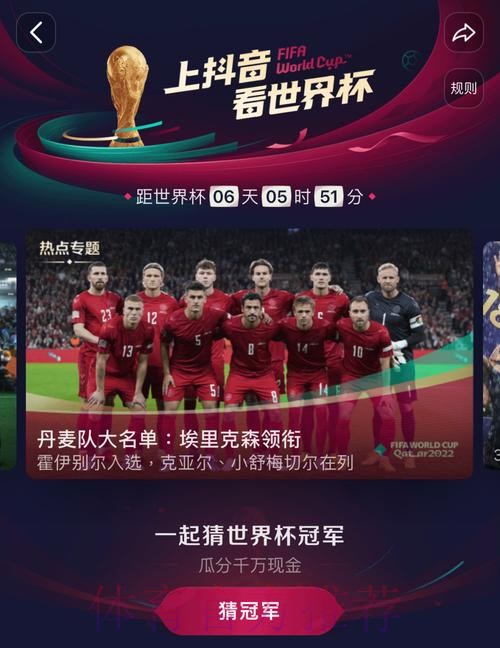 观看世界杯直播平台大全推荐 观看世界杯直播平台大全推荐