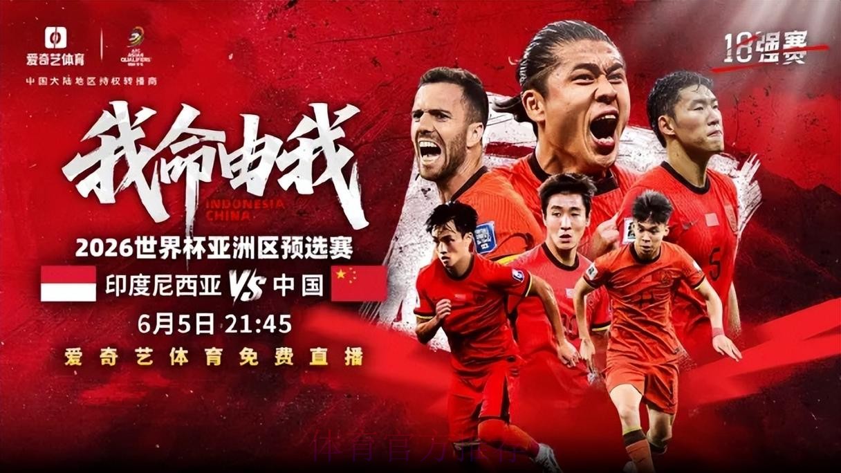 在线观看2026世界杯高清直播平台推荐 在线观看2026世界杯高清直播平台推荐