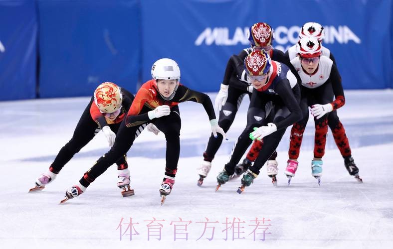 短道速滑世界杯直播在线观看