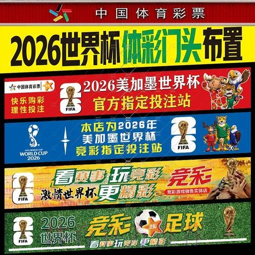篮球世界杯投注策略与推荐指南