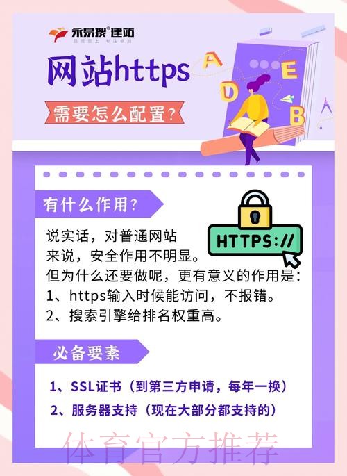 如何访问世界杯外围网站入口地址 如何访问世界杯外围网站入口地址