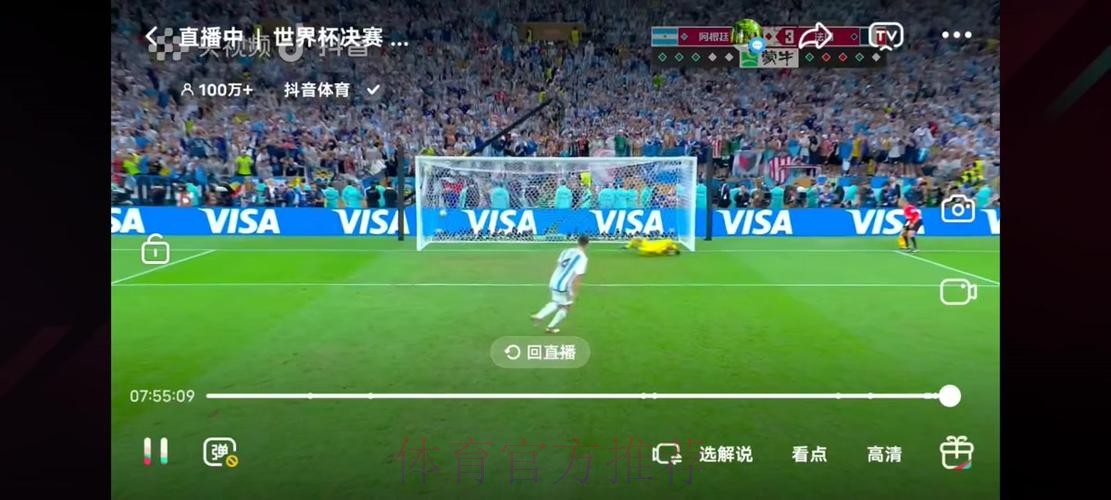 免费高清观看世界杯直播 免费高清观看世界杯直播